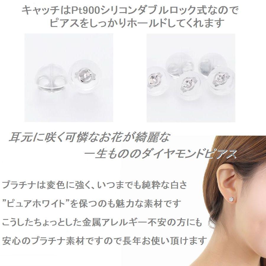 DAIYA(ゴルフ用品、日用品) ダイヤモンド ピアス フラワー DAIYA(ゴルフ用品、日用品) ダイヤモンド ピアス フラワー