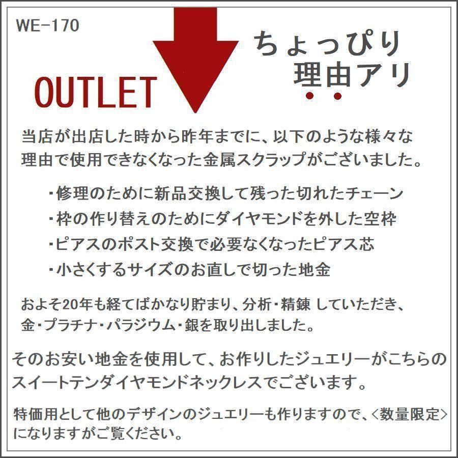 ダイヤモンド ネックレス プラチナ 1.0カラット H＆C鑑別カード付き スイートテンダイヤモンド 50代 40代 記念日 10年目 プレゼント 人気 受注品 数量限定 |  | 12