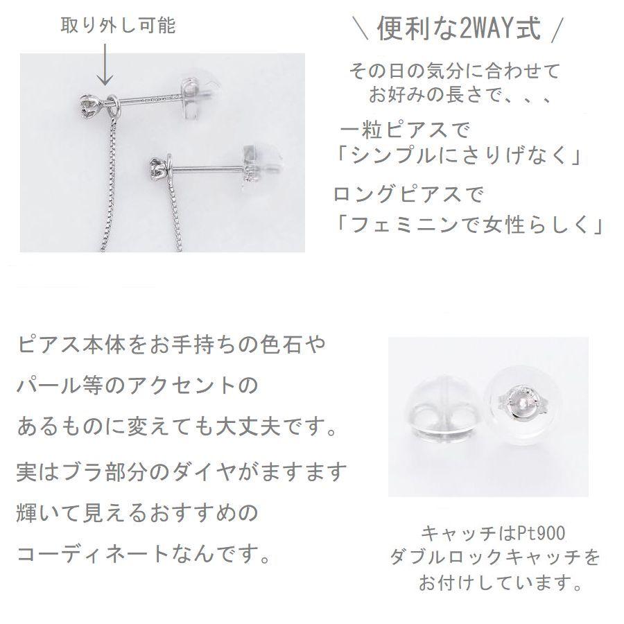 ダイヤモンド ピアス 一粒 プラチナ K18 ハート＆キューピッドダイヤモンド鑑別カード付き 0.18カラット レディース 揺れるピアス 50代 40代 | DAIYA（ゴルフ用品、日用品） | 06