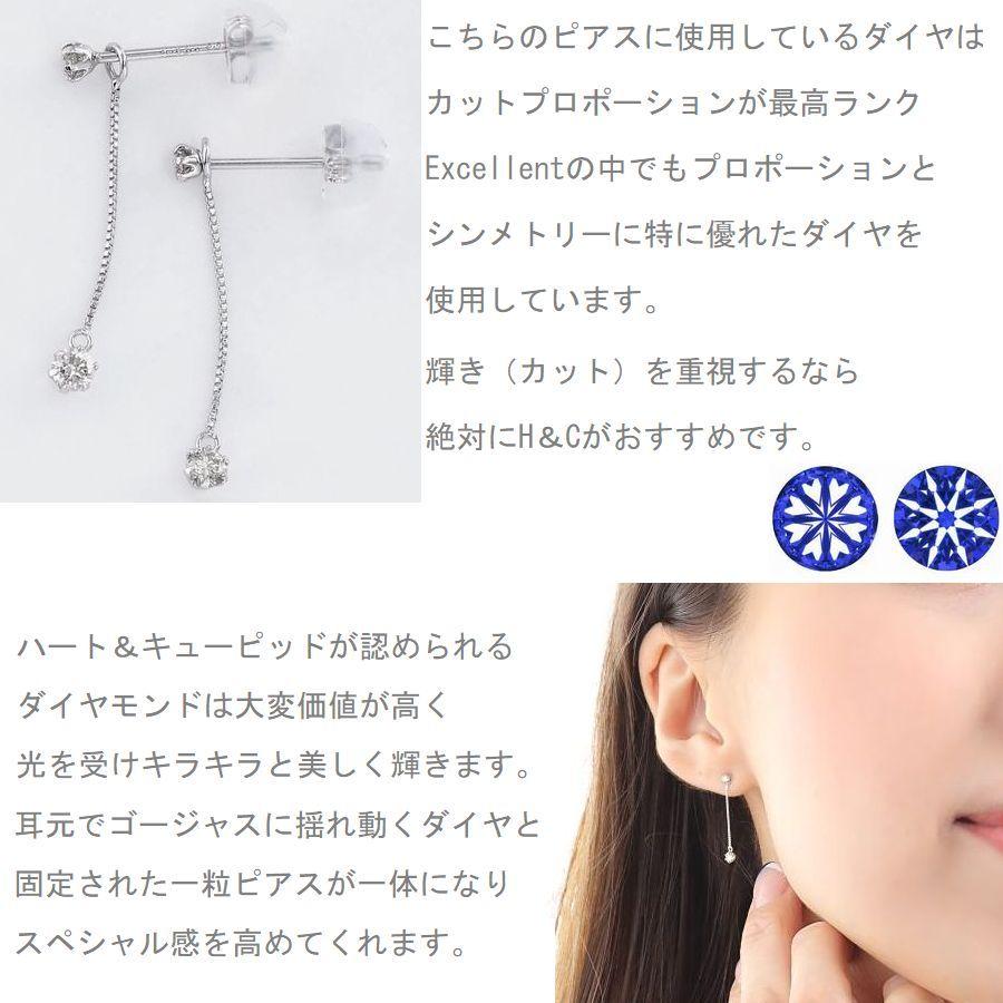 ダイヤモンド ピアス 一粒 プラチナ K18 ハート＆キューピッドダイヤモンド鑑別カード付き 0.18カラット レディース 揺れるピアス 50代 40代 | DAIYA（ゴルフ用品、日用品） | 05