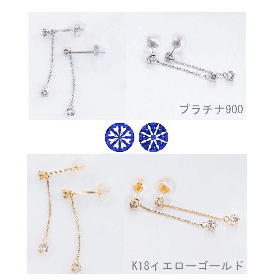ダイヤモンド ピアス 一粒 プラチナ K18 ハート＆キューピッドダイヤモンド鑑別カード付き 0.18カラット レディース 揺れるピアス 50代 40代 | DAIYA（ゴルフ用品、日用品） | 08