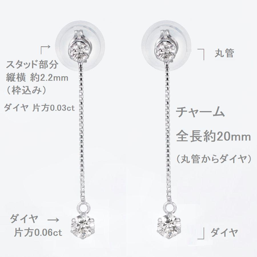 DAIYA（ダイヤ） ダイヤモンド ピアス 一粒 プラチナ K18ハート