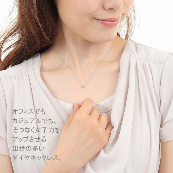 ダイヤモンド ネックレス 一粒 プラチナ 0.1カラット レディース 50代 40代 ダイヤネックレス シンプル 普段用 記念日 誕生日 プレゼントの画像