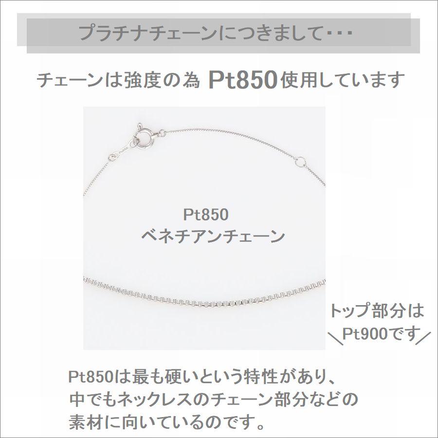 ダイヤモンド ネックレス 一粒 プラチナ 0.1カラット レディース 50代 40代 ダイヤネックレス シンプル 普段用 記念日 誕生日 プレゼントの画像