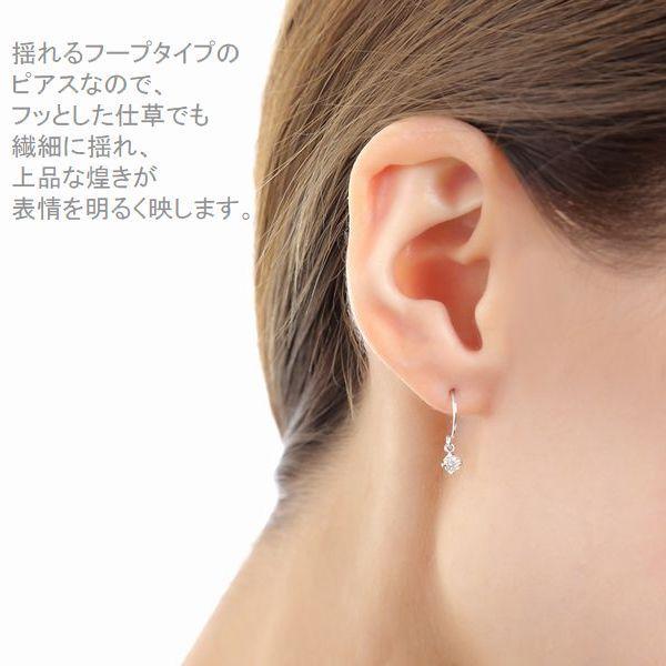 DAIYA（ダイヤ） ダイヤモンド ピアス 一粒 プラチナ900 フック 0.2ct