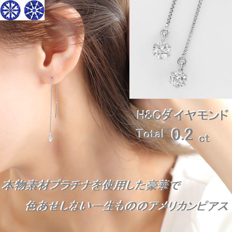 DAIYA（ダイヤ） ダイヤモンド ピアス 一粒 プラチナ ハート 