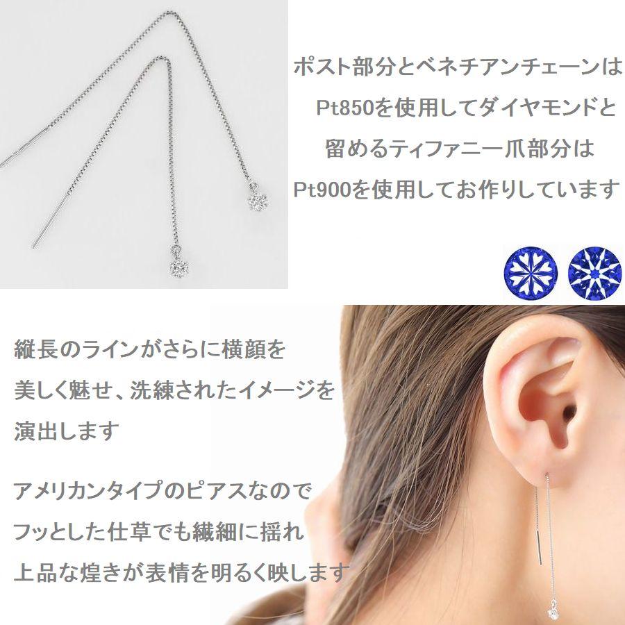ダイヤモンド ピアス 一粒 プラチナ ハート＆キューピッドダイヤモンド鑑別カード付き 0.2カラット レディース アメリカンピアス 50代 40代 シンプル | DAIYA（ゴルフ用品、日用品） | 05