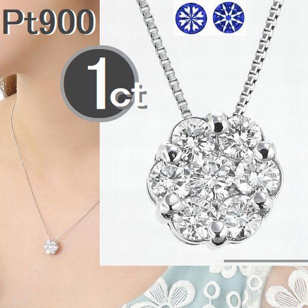 ダイヤモンド ネックレス H＆C鑑別カード付き フラワー プラチナ 1.0カラット 30代 40代 記念日 10年目 プレゼント 人気 受注品 | DAIYA（ゴルフ用品、日用品）