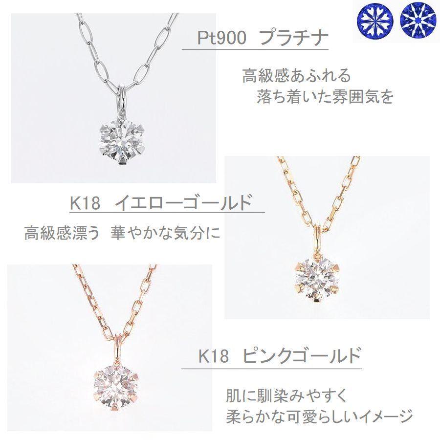 ダイヤモンド ネックレス 一粒 プラチナ K18 0.1カラット ハート＆キューピッドダイヤモンド鑑別カード付き レディース 50代 40代 ダイヤネックレス | DAIYA（ゴルフ用品、日用品） | 10