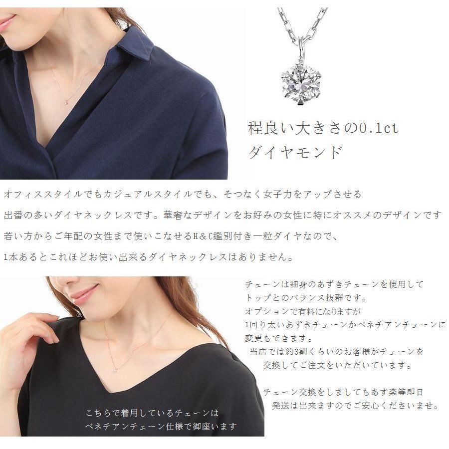 ネックレス ダイヤモンド ジュエリー レディース ダイヤネックレス 一粒 K18 0 1ct 無料ラッピング あすつく 送料無料 ハート キューピッド鑑別付き We 184 Weing 通販 Yahoo ショッピング