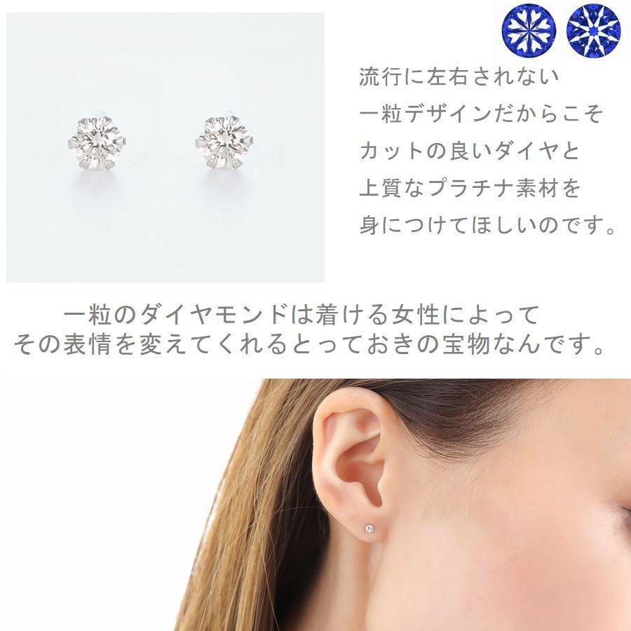 DAIYA（ダイヤ） ダイヤモンド ピアス 一粒 プラチナ K18 ハート
