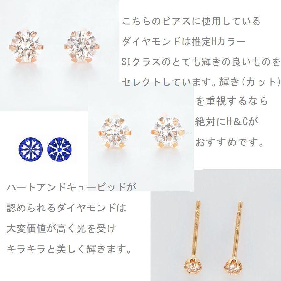 ダイヤモンド ピアス 一粒 プラチナ K18 ハート＆キューピッドダイヤモンド鑑別カード付き レディース 0.1カラット ダイヤピアス シンプル | DAIYA（ゴルフ用品、日用品） | 08