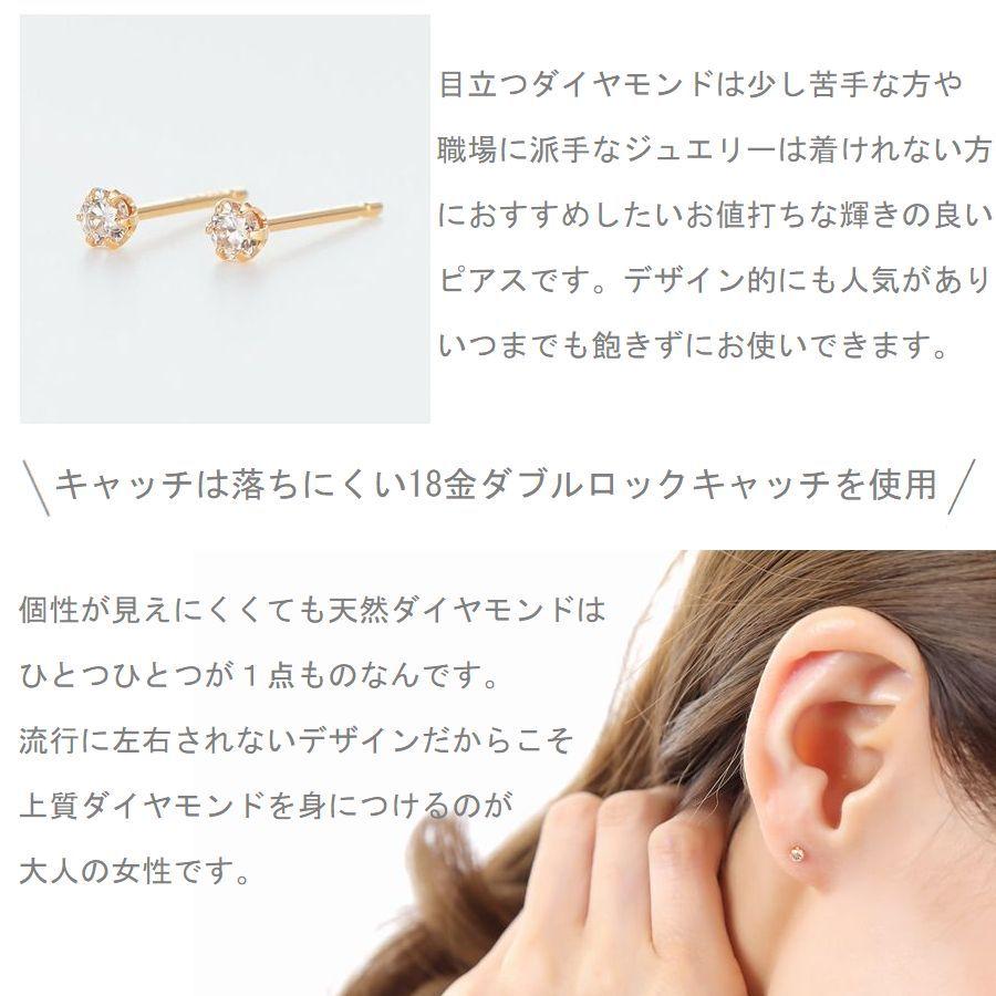 DAIYA（ダイヤ） ダイヤモンド ピアス 一粒 プラチナ K18 ハート