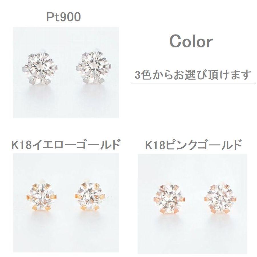 DAIYA（ダイヤ） ダイヤモンド ピアス 一粒 プラチナ K18 ハート