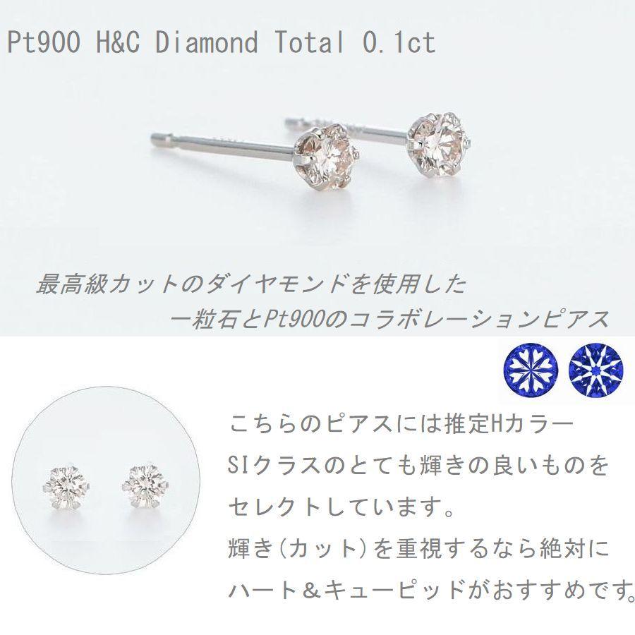 DAIYA(ゴルフ用品、日用品) ダイヤモンド ピアス 一粒 DAIYA(ゴルフ用品、日用品) ダイヤモンド ピアス 一粒