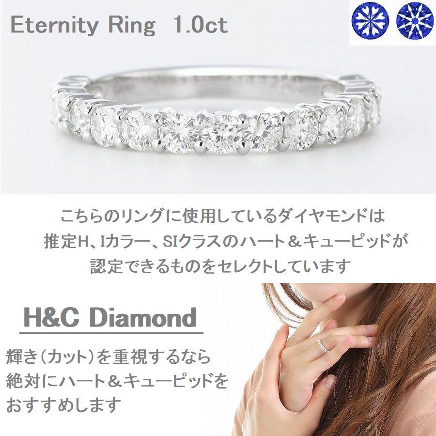 ダイヤモンド リング プラチナ 1.0カラット H&C鑑別カード付き ダイヤモンド リング プラチナ 1.0カラット H&C鑑別カード付き