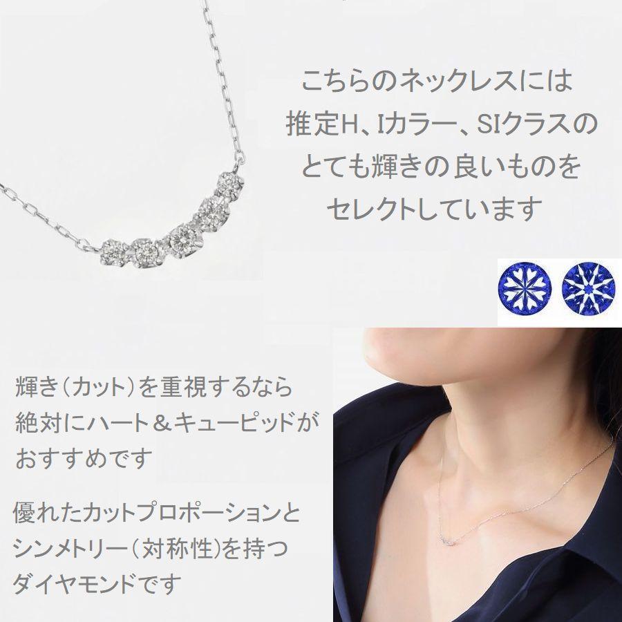 ダイヤモンド ネックレス プラチナ K18 0.1カラット ハート＆キューピッドダイヤモンド鑑別カード付き スマイル 50代 40代 ダイヤネックレスの画像