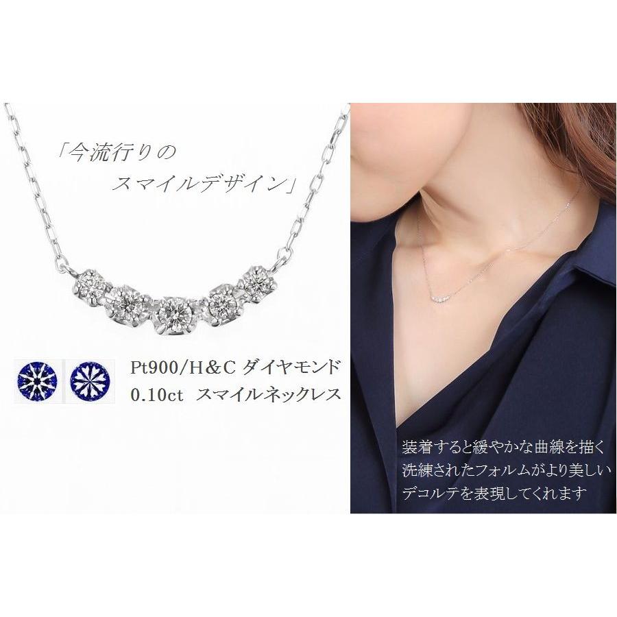 ネックレス ダイヤモンド ジュエリー レディース ダイヤネックレス プラチナ Pt900 0 1ct 無料ラッピング あすつく 送料無料 鑑別書付き We 190 Weing 通販 Yahoo ショッピング