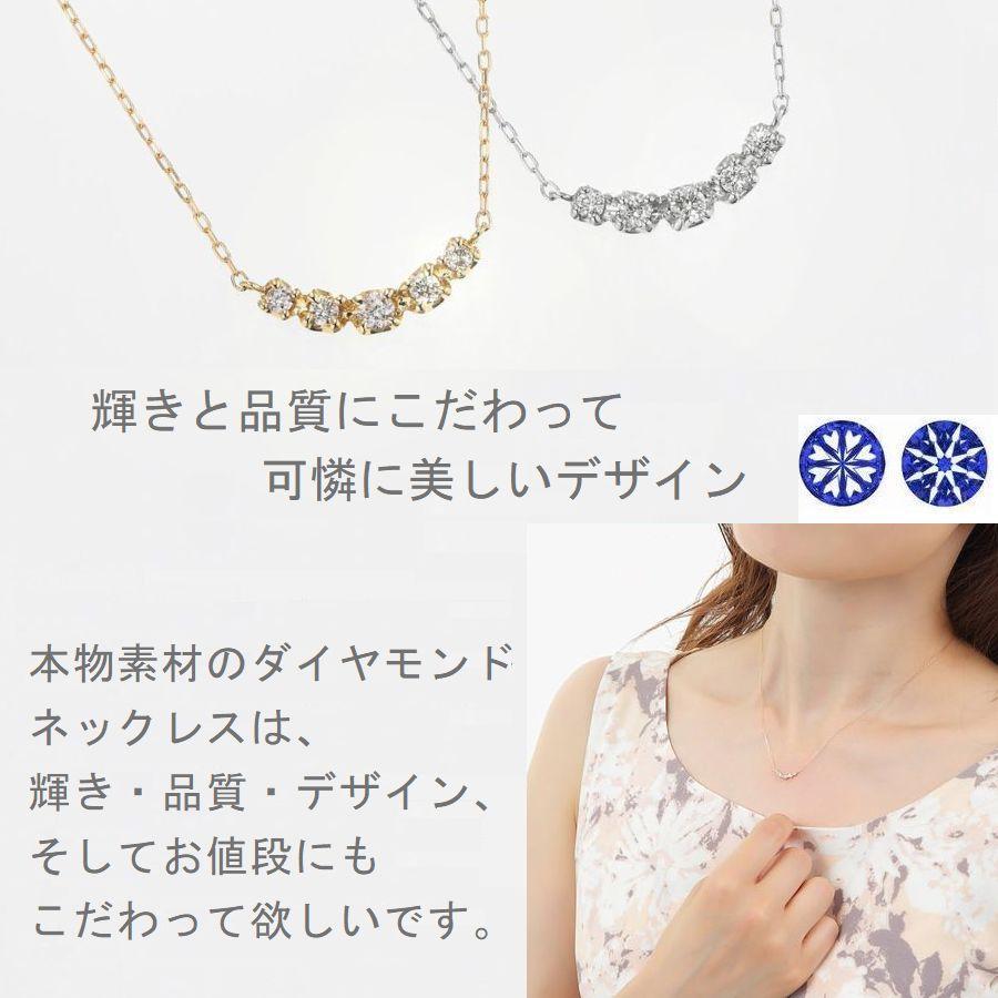 ダイヤモンド ネックレス プラチナ K18 0.1カラット ハート＆キューピッドダイヤモンド鑑別カード付き スマイル 50代 40代 ダイヤネックレス |  | 06