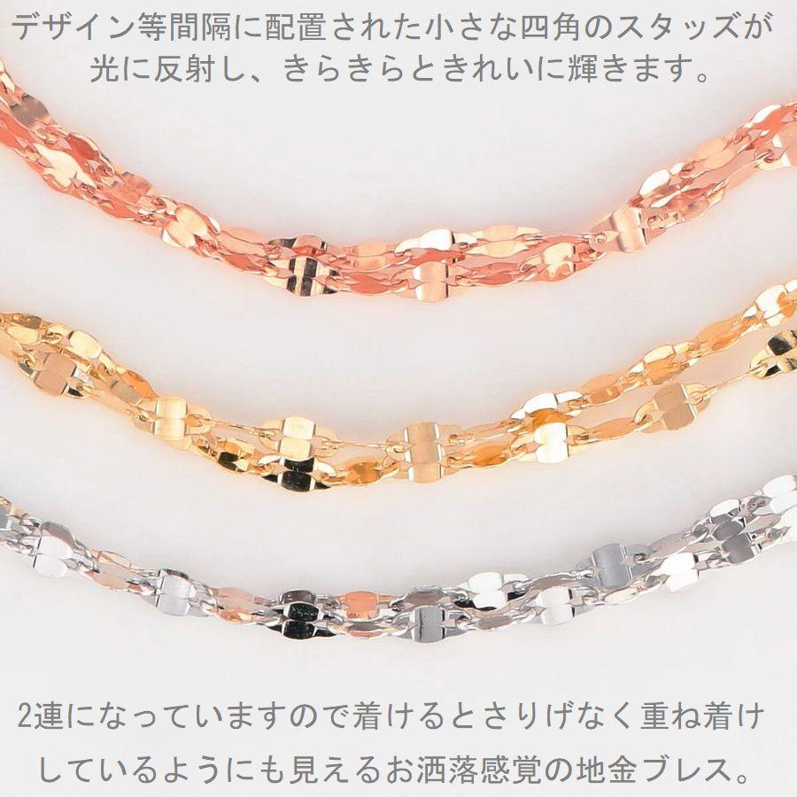 ★k10金　2連ダブルチェーンブレスレットダイヤ値下げ！ ブレスレット デザインチェーン 2連 K10 ゴールド/ピンク ゴールド