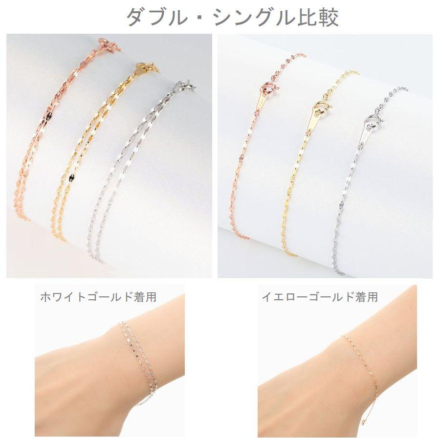 ブレスレット レディース K10 18cm 50代 40代 10金 1連 2連 重ね ブレスレット レディース K10 18cm 50代 40代 10金 1連 2連 重ね
