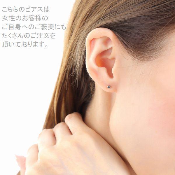 ダイヤモンド ピアス レディース プラチナ ブラックダイヤモンド 0.1カラット 50代 40代 30代 ペア販売 普段使い 記念日 誕生日 プレゼントの画像