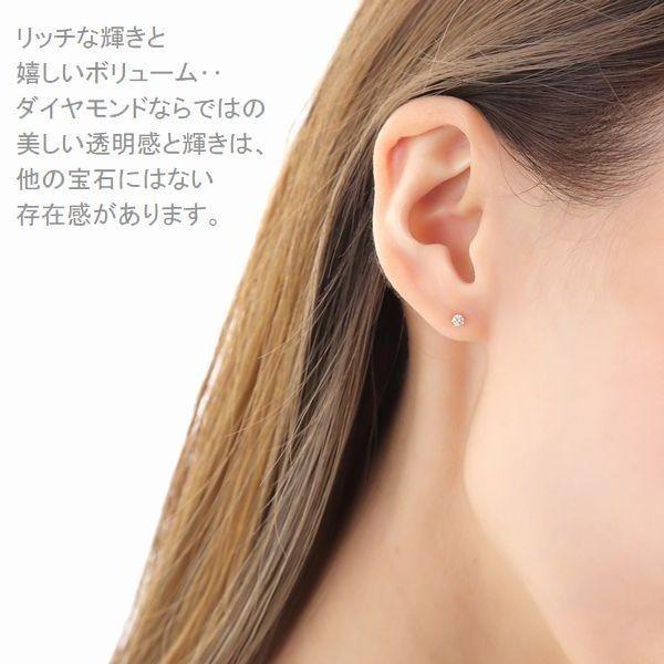 ダイヤモンド ピアス 一粒 K18 0.1カラット レディース 50代 40代 イエロー ピンク シンプル 記念日 誕生日 プレゼントの画像