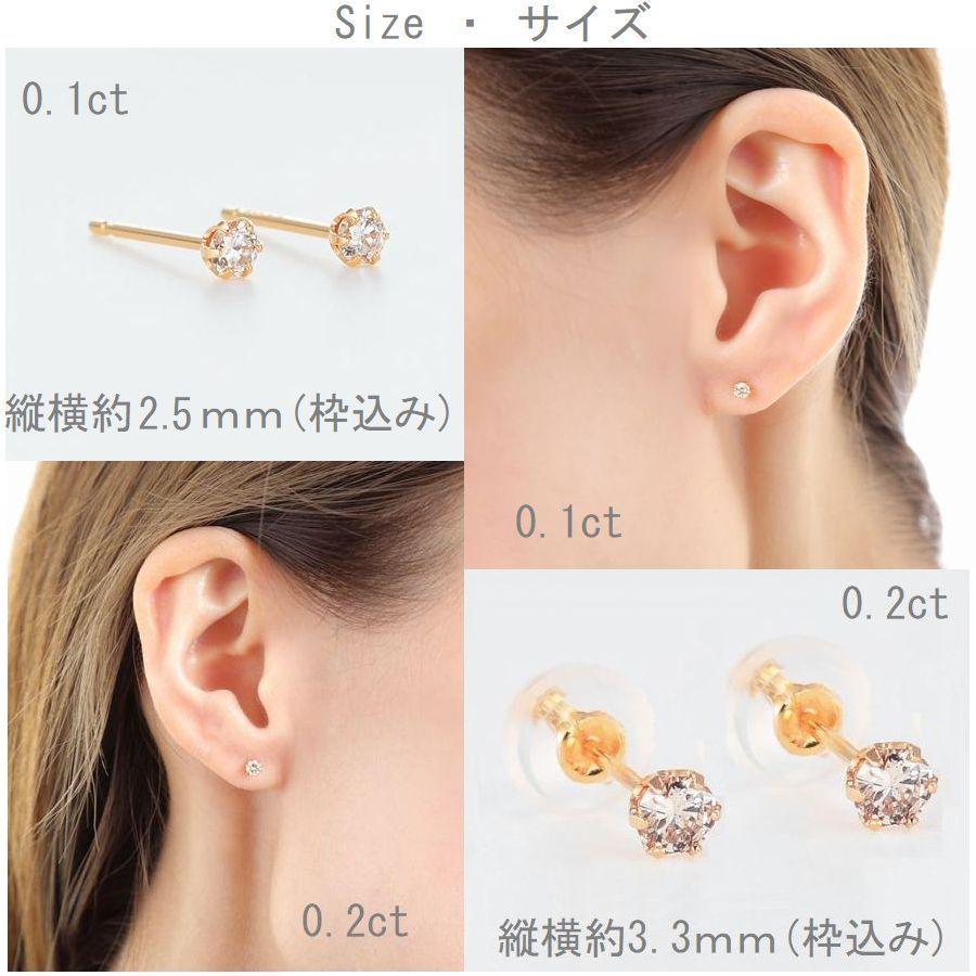 ダイヤモンド ピアス 一粒 K18 0.1カラット レディース 50代 40代 イエロー ピンク シンプル 記念日 誕生日 プレゼントの画像