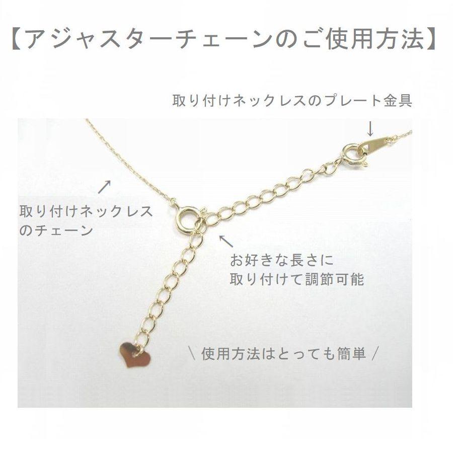 K10 アジャスターチェーン 10cm ネックレス 延長チェーン 長さ調整