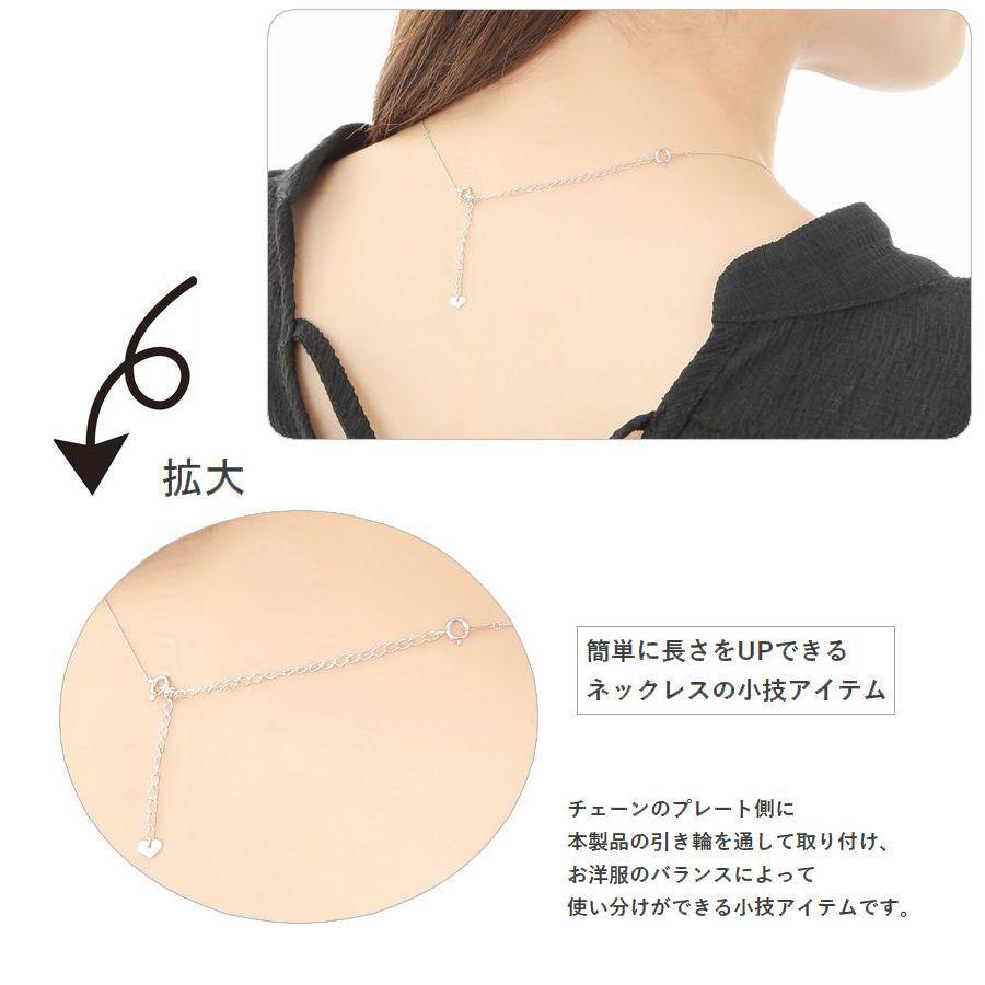 アジャスターチェーン 10cm K10 ネックレス アジャスター 日本製 即日発送  送料無料 人気 おすすめ メール便 |  | 08
