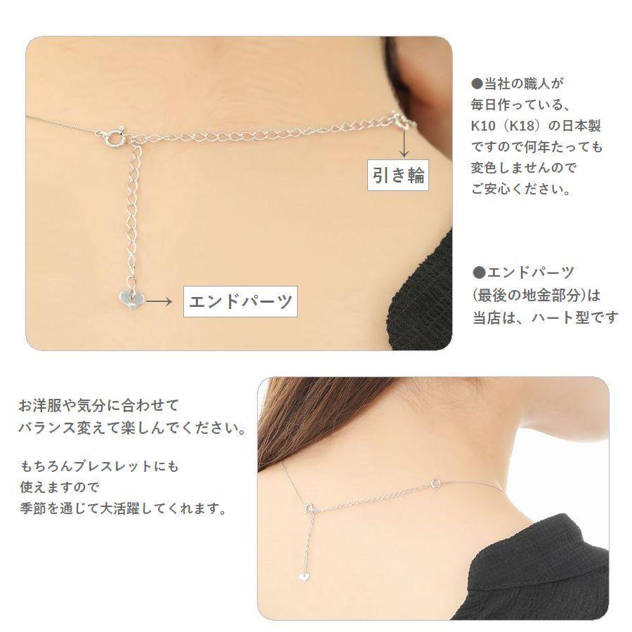 アジャスターチェーン 10cm K18 ネックレス アジャスター 日本製 即日発送  送料無料 人気 おすすめ メール便 |  | 10