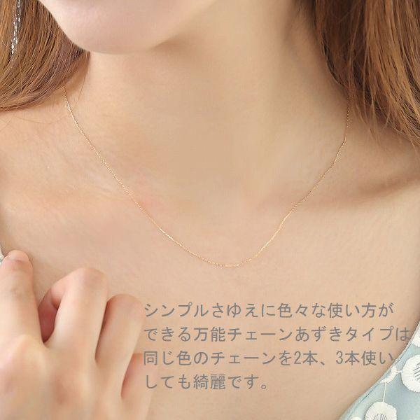 ネックレス チェーン K10 あずきチェーン 太さ0.45mm 40cm 50代 40代 30代 10金 取り替え用 調節管付 普段使い プレゼント |  | 12