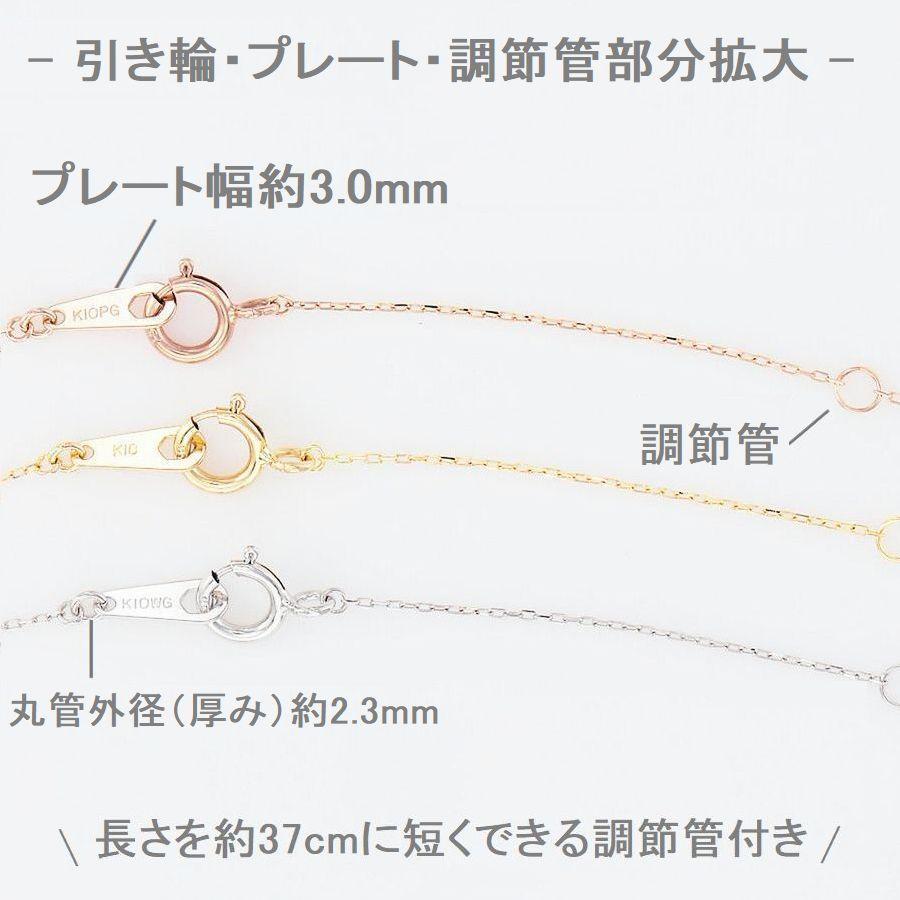 ネックレス チェーン K10 あずきチェーン 太さ0.45mm 40cm〜60cm 50代 40代 30代 10金 取り替え用 調節管付 普段使い プレゼント |  | 03