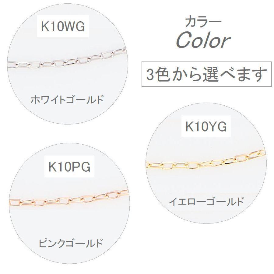 ネックレス チェーン K10 K18 あずきチェーン 40cm 太さ0.45mm 50代 40代 30代 10金 取り替え用 調節管付 普段使い プレゼント｜weing｜07