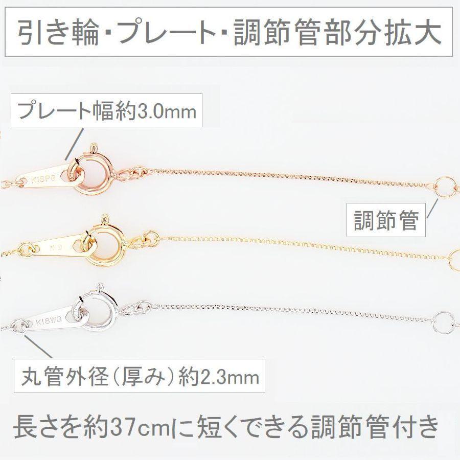 ネックレス チェーン K18 ベネチアンチェーン 40cm 太さ0.45mm 50代 40代 30代 18金 取り替え用 調節管付 普段使い プレゼント |  | 03