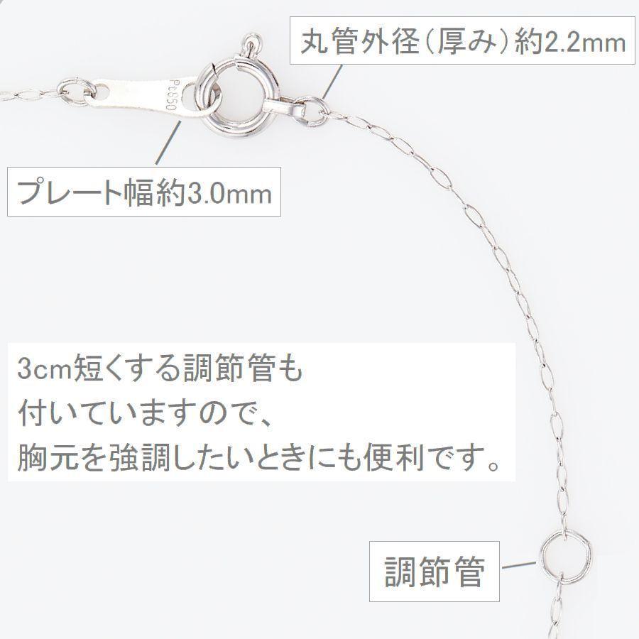PT850 あずきチェーン ネックレス 40cm 幅0.45mm 調節管付き プラチナ ネックレスチェーン 交換用 |  | 03