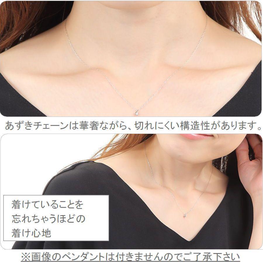 ネックレス チェーン プラチナ あずきチェーン 40cm 太さ0.45mm 50代