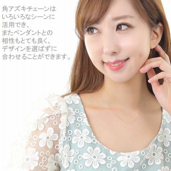 ネックレス チェーン K18 あずきチェーン 40cm 太さ0.45mm 50代 40代 30代 18金 取り替え用 調節管付 普段使い プレゼント |  | 07