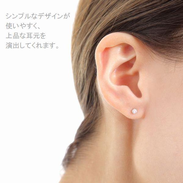 ダイヤモンド ピアス 片耳 一粒 プラチナ 0.08カラット レディース ダイヤピアス シンプル 普段使い 記念日 誕生日 プレゼントの画像