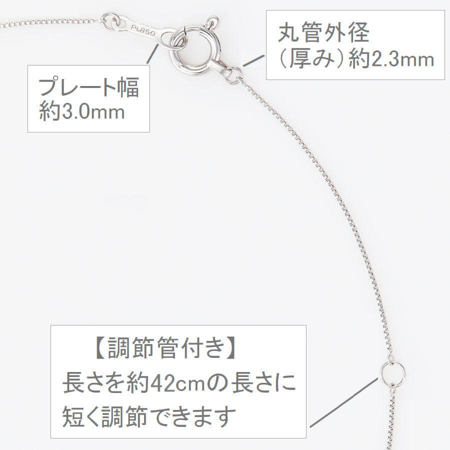 ネックレス チェーン プラチナ ベネチアンチェーン 45cm 太さ0.5mm 50