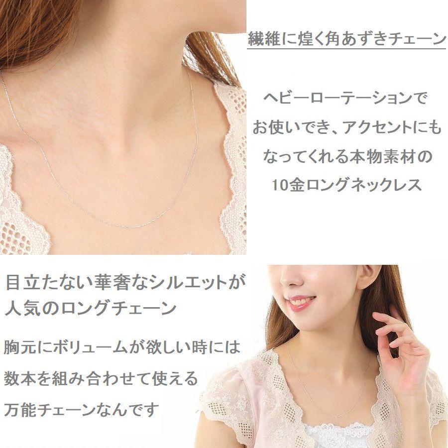 ネックレス チェーン K10 あずきチェーン 太さ0.45mm 50cm 50代 40代 30代 10金 取り替え用 調節管付 普段使い プレゼント |  | 05