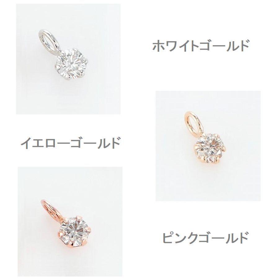 ダイヤモンド ネックレス ペンダント 10金 一粒 0.05カラット 50代 40代 30代 ホワイト イエロー ピンク 普段使い 記念日 誕生日 プレゼント |  | 07