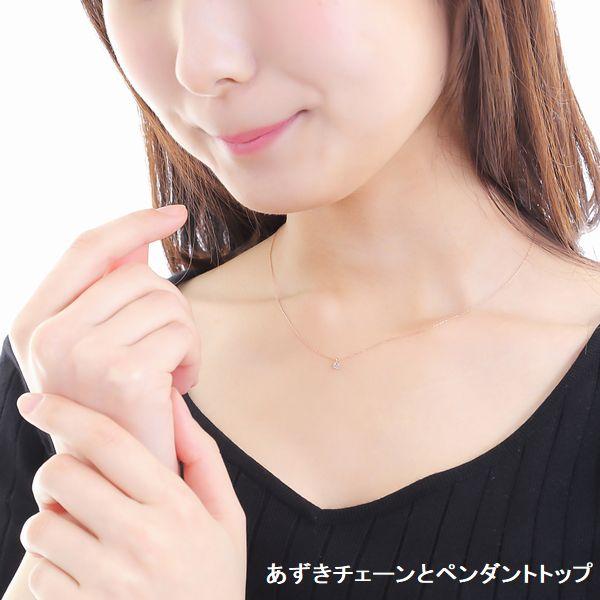 ダイヤモンド ネックレス ペンダント 10金 一粒 0.05カラット 50代 40代 30代 ホワイト イエロー ピンク 普段使い 記念日 誕生日 プレゼント |  | 08