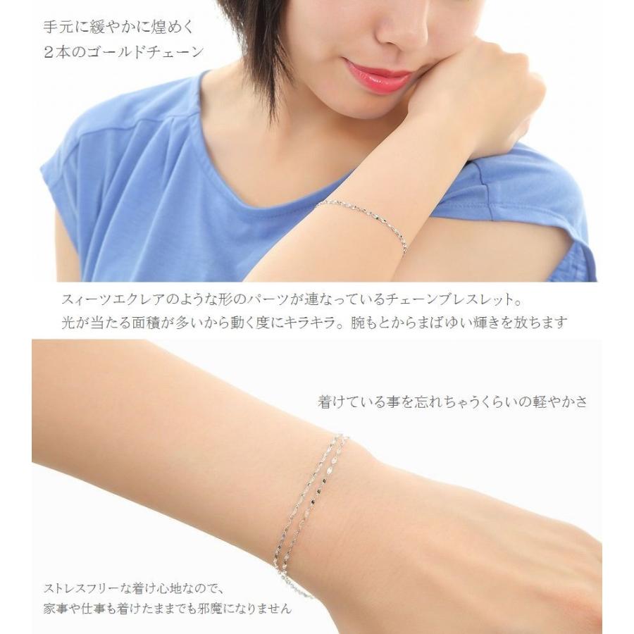 ブレスレット レディース K10 18cm 50代 40代 10金 1連 2連 重ね付け 人気 普段使い 誕生日 プレゼント 即日発送 |  | 08