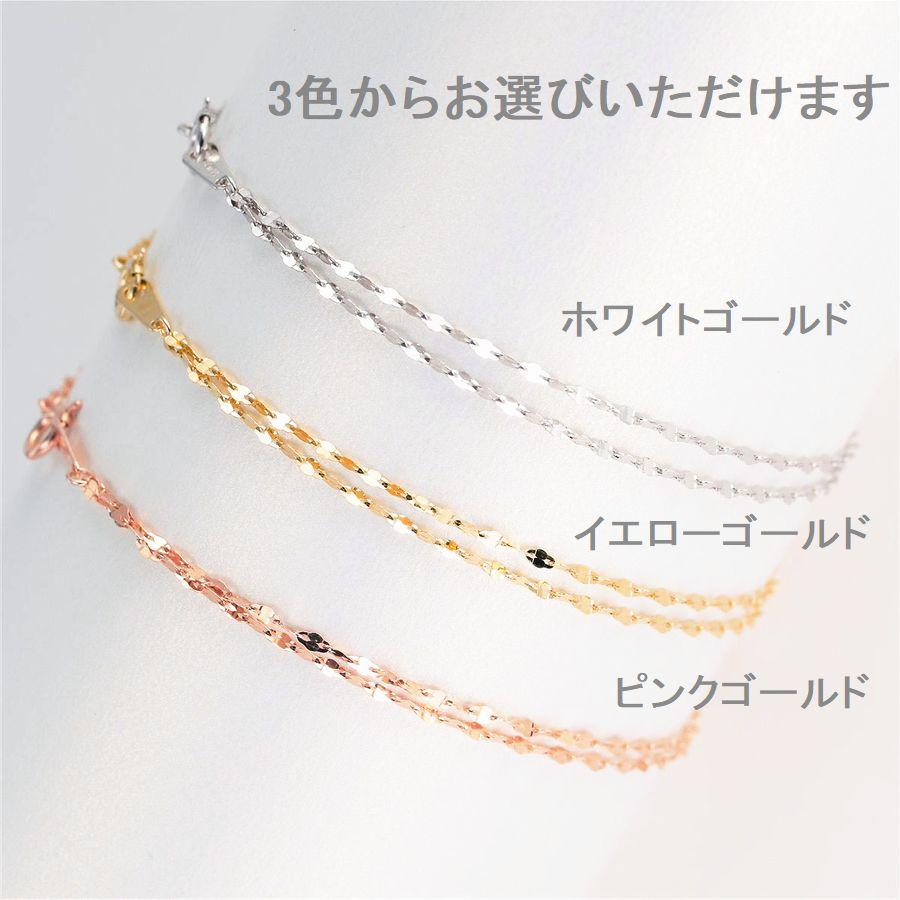 ブレスレット レディース K10 18cm 50代 40代 10金 1連 2連 重ね付け 人気 普段使い 誕生日 プレゼント 即日発送 |  | 06