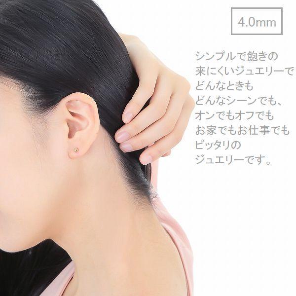 ピアス 丸玉ピアス K18 イエローゴールド ペア販売 2.0mm 3.0mm 4.0mm 5.0mm レディース 日本製 普段用 セカンドピアス 即納 |  | 14