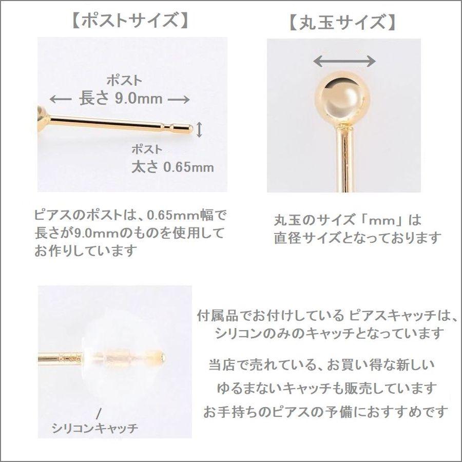 ピアス 丸玉ピアス K18 イエローゴールド 片耳用 2.0mm 3.0mm 4.0mm 5.0mm レディース 日本製 普段用 セカンドピアス 即納 |  | 06