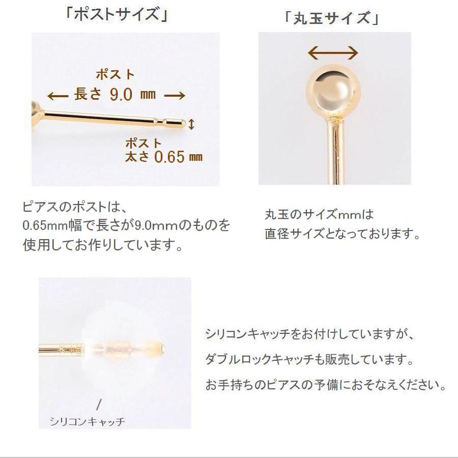 ピアス 丸玉ピアス K18 イエローゴールド ペア販売 2.0mm 3.0mm 4.0mm 5.0mm レディース 日本製 普段用 セカンドピアス 即納 |  | 06
