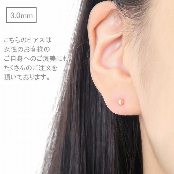 ピアス 丸玉ピアス K18 イエローゴールド ペア販売 2.0mm 3.0mm 4.0mm 5.0mm レディース 日本製 普段用 セカンドピアス 即納｜weing｜14