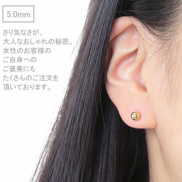 ピアス 片耳 丸玉ピアス K18 イエローゴールド 3.0mm 5.0mm 片方1個売り レディース メンズ 片耳用ピアス 普段用 プレゼント